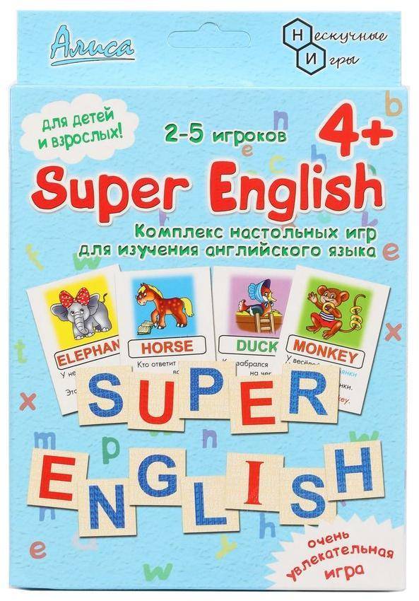 Супер на английском. Настольная игра "super English" Нескучные игры. Супер Инглиш. Игра super English и-810. Алиса. Наст. Игра "super English" арт.и-810 /32.